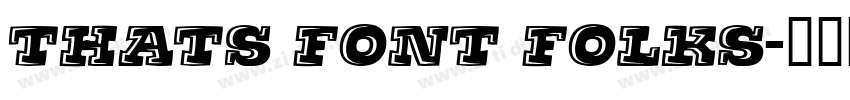 Thats Font Folks字体转换